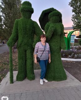 Наталья