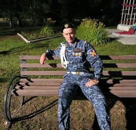 Макс