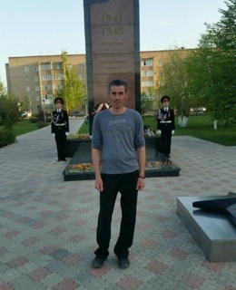 Сергей