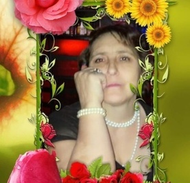 Валентина