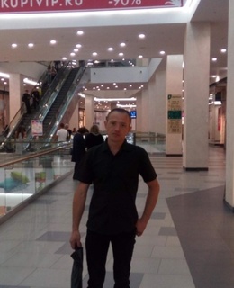 Сергей